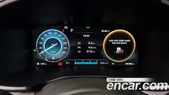 Hyundai The New Santa Fe id 2683093 из Кореи 9