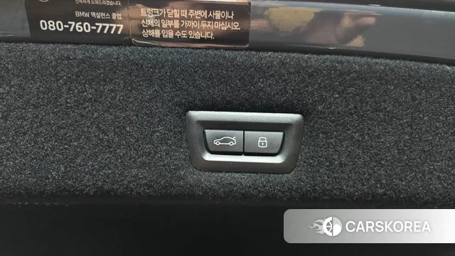 BMW 7 Series (G70) id 4585217 из Кореи 9