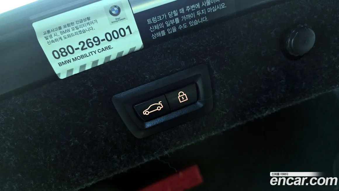 BMW 5 Series (G30) id 2036061 из Кореи 9