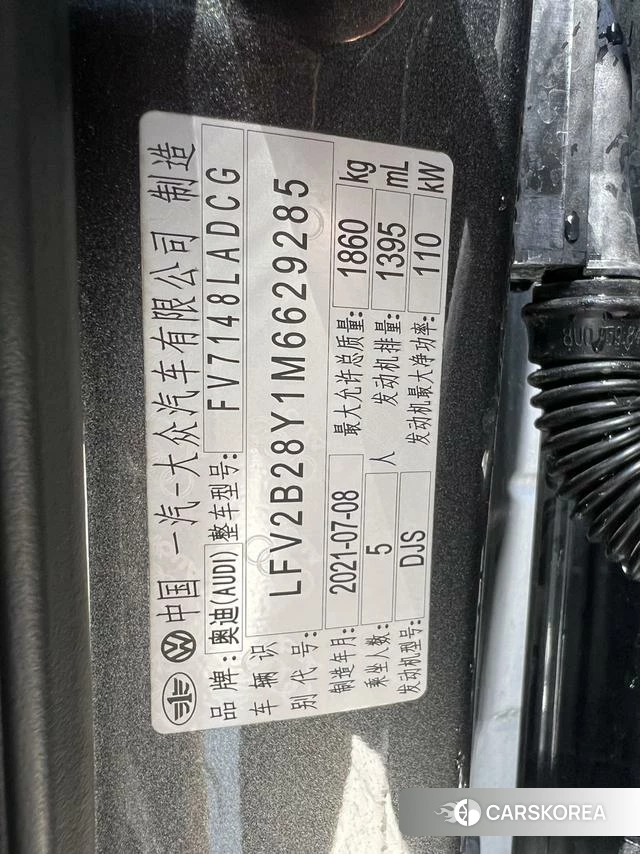 Audi A3 id 4342153 из Китая 9