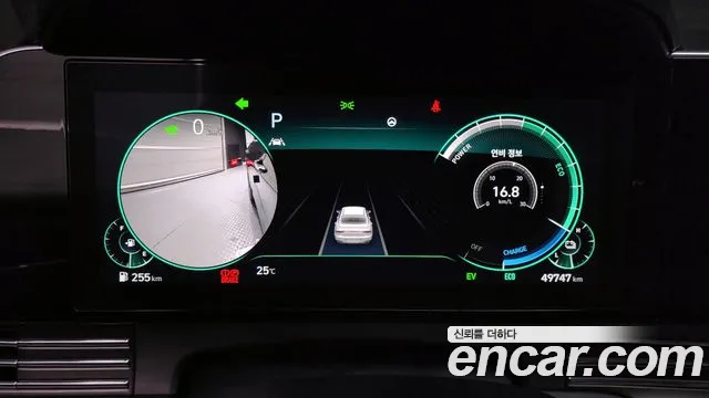 Hyundai The New Grandeur IG Hybrid id 2685035 из Кореи 9