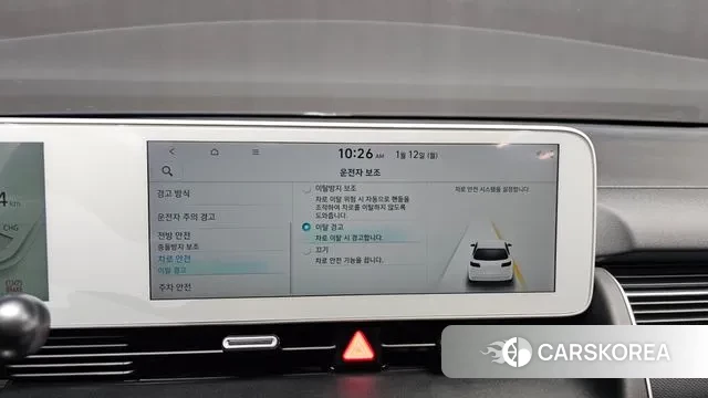 Hyundai Ionic 5 id 3572131 из Кореи 9