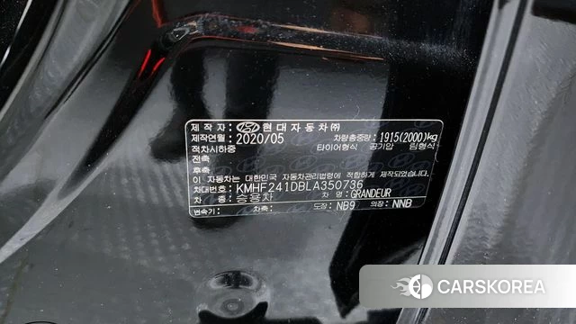 Hyundai The New Grandeur IG id 4397103 из Кореи 9