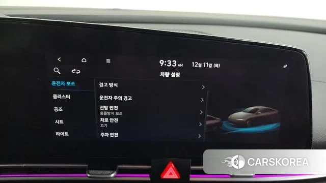 Hyundai Avante (CN7) id 3469327 из Кореи 9