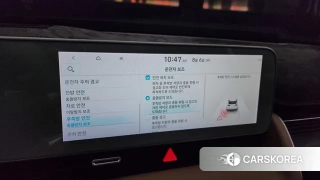 Hyundai Ionic 5 id 3007355 из Кореи 9