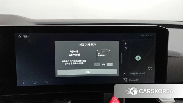 Kia The New Carnival 4th Generation id 4549094 из Кореи 9