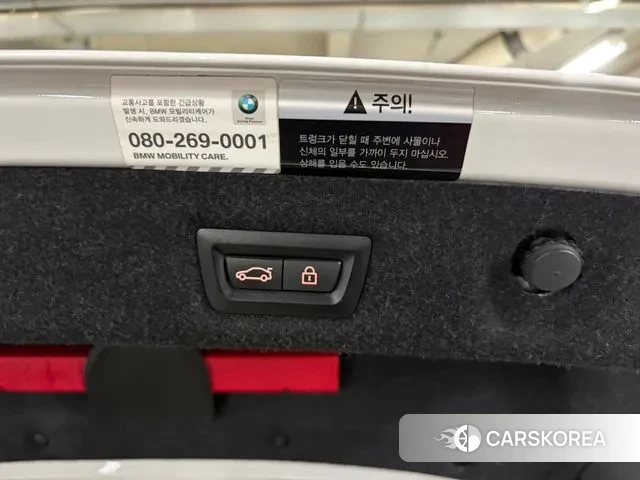 BMW 5 Series (G30) id 3669566 из Кореи 9