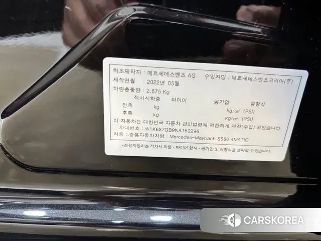 Mercedes-Benz S-Class W223 id 2905482 из Кореи 9