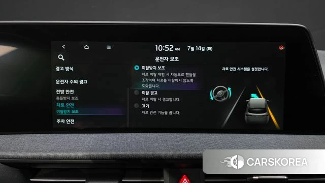 Kia EV6 id 4585679 из Кореи 9
