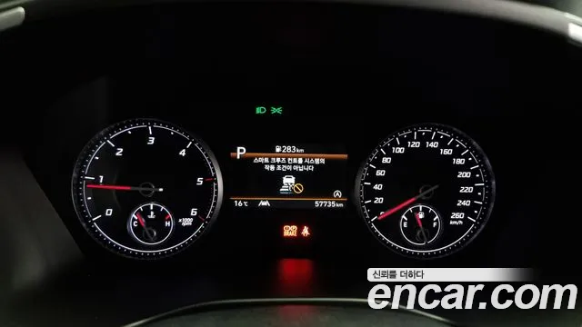 Hyundai The New Santa Fe id 2687517 из Кореи 9