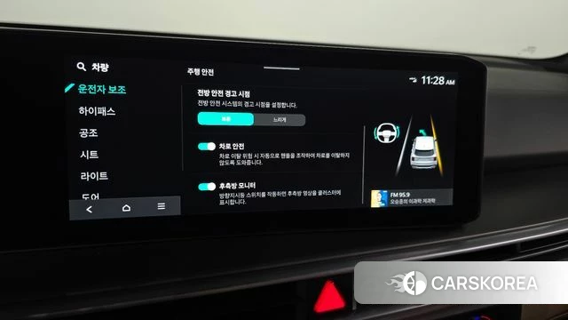 Kia The New Sorento 4th Generation id 4778443 из Кореи 9
