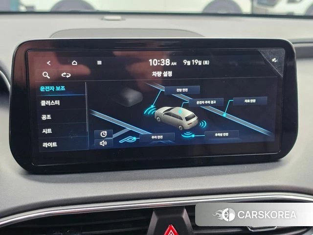 Hyundai The New Santa Fe id 4887192 из Кореи 9