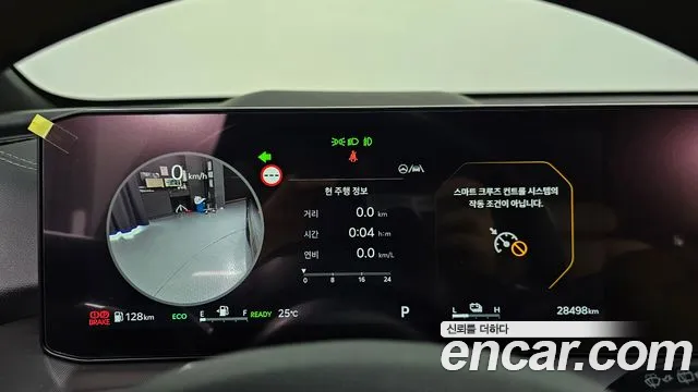 Kia The New Sorento 4th Generation id 2636444 из Кореи 9