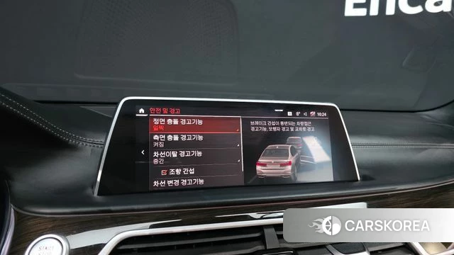BMW 7 Series (G11) id 4383851 из Кореи 9