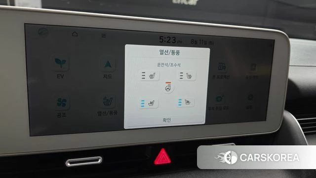 Hyundai Ionic 5 id 4688215 из Кореи 9