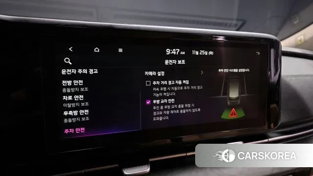 Kia Carnival 4th generation id 3406968 из Кореи 9