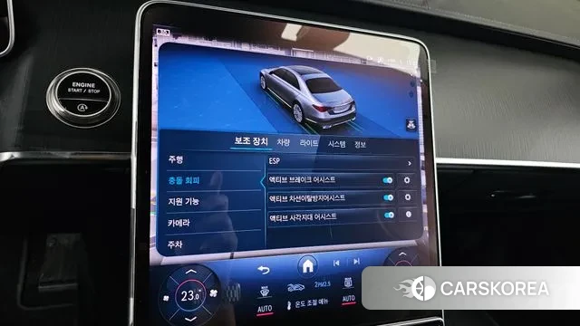 Mercedes-Benz S-Class W223 id 3382758 из Кореи 9