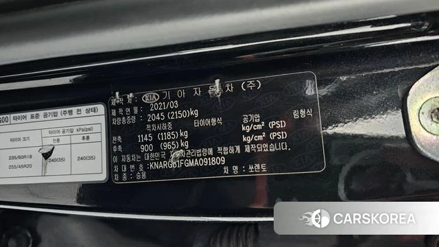 Kia Sorento 4th Generation id 4355981 из Кореи 9