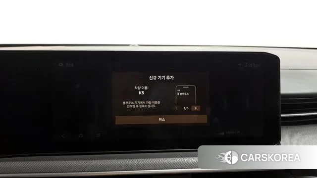 Kia The New K5 3rd generation id 3634063 из Кореи 9