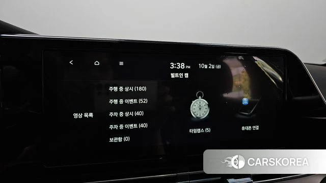 Hyundai The New Grandeur IG id 4942881 из Кореи 9