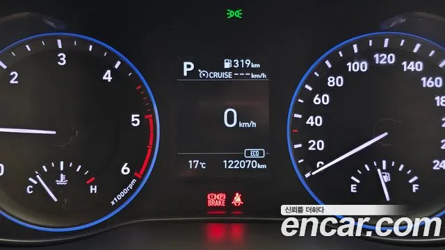 Hyundai Kona id 2678127 из Кореи 9