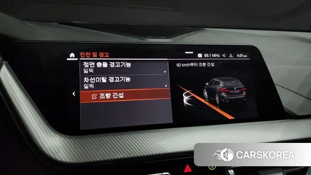 BMW 1 Series (F40) id 2905194 из Кореи 9