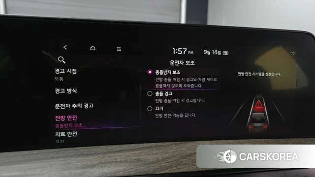 Kia K8 Hybrid id 4848799 из Кореи 9