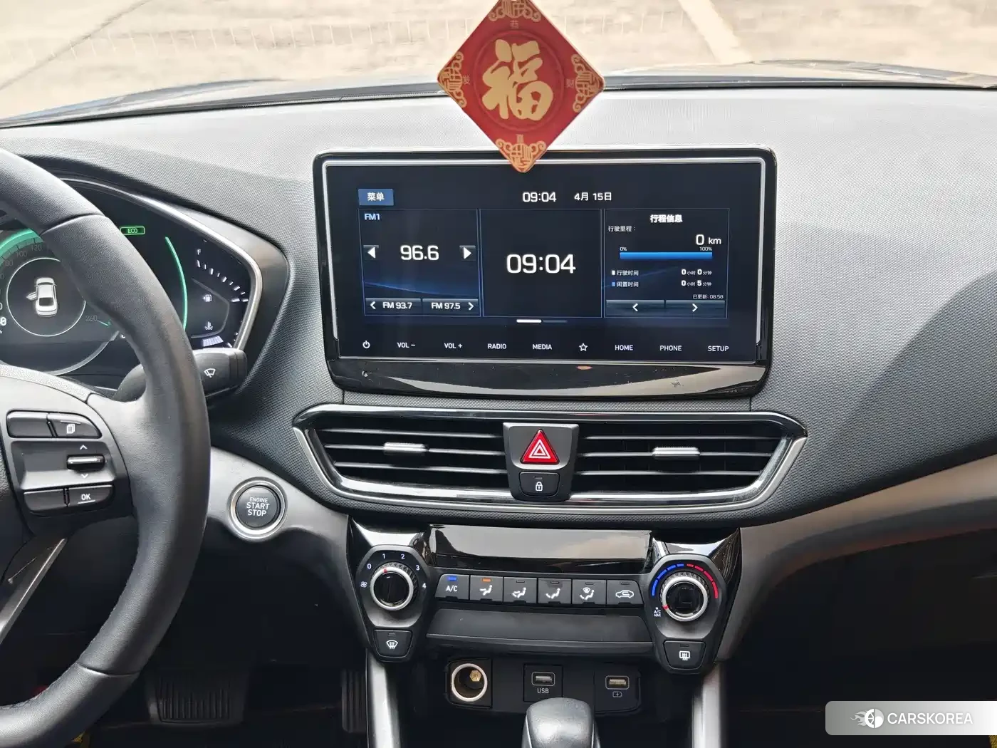 Hyundai Festa id 4576358 из Китая 9