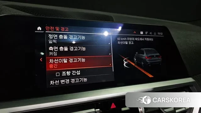 BMW 3 Series (G20) id 3318485 из Кореи 9