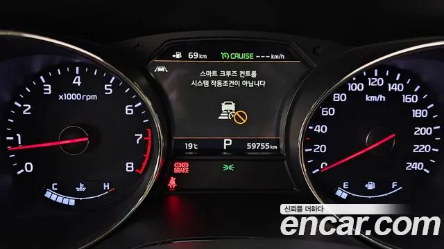 Kia The New Carnival id 2758963 из Кореи 9