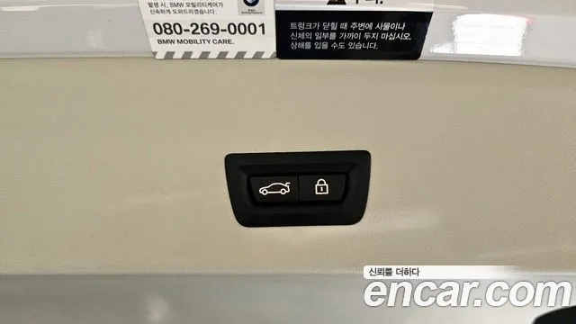 BMW X4 (G02) id 2840001 из Кореи 9