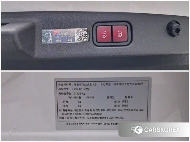 Mercedes-Benz E-Class W214 id 3467166 из Кореи 9