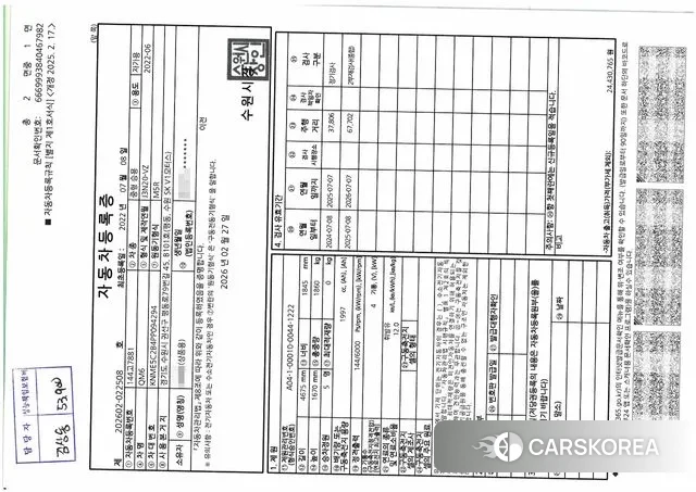 Renault Korea (Samsung) The New QM6 id 3733590 из Кореи 9