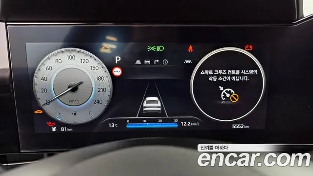 Hyundai The New Avante (CN7) id 2565679 из Кореи 9