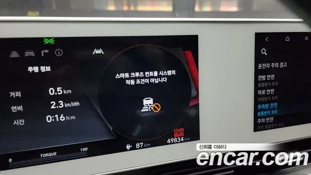 Hyundai Ionic 5 id 2853304 из Кореи 9