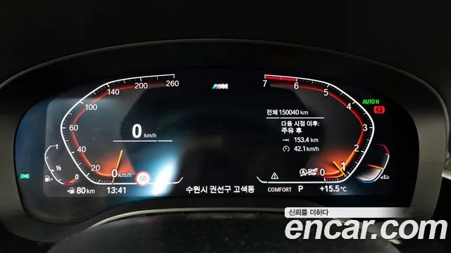 BMW 5 Series (G30) id 2699457 из Кореи 9