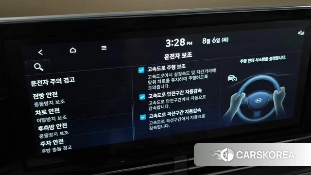 Hyundai The New Grandeur IG Hybrid id 4671411 из Кореи 9