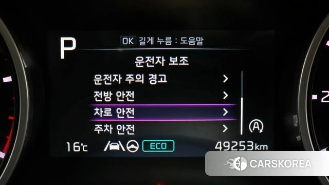 Kia Carnival 4th generation id 3827221 из Кореи 9