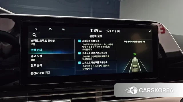 Hyundai The New Grandeur IG Hybrid id 3469363 из Кореи 9