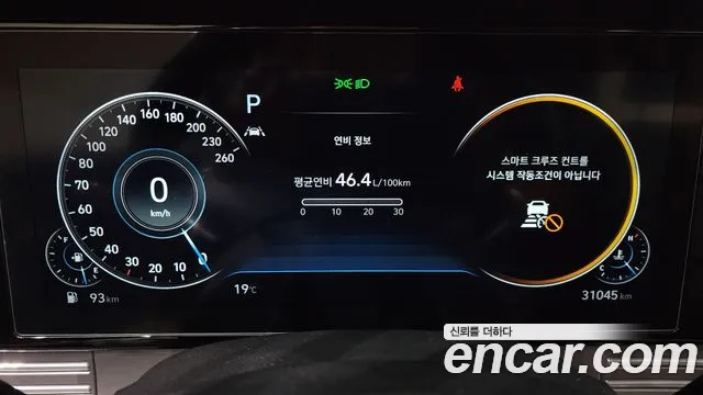 Hyundai The New Grandeur IG id 2686887 из Кореи 9