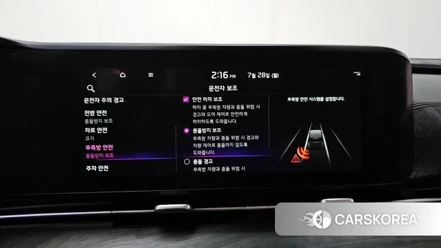 Kia Carnival 4th generation id 2990453 из Кореи 9