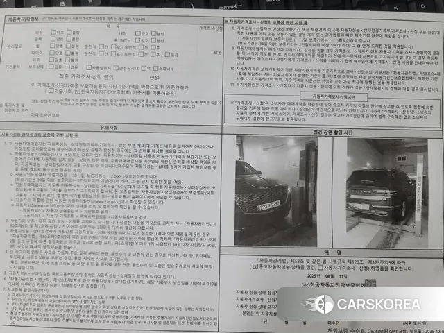 Genesis GV80 id 3022044 из Кореи 9