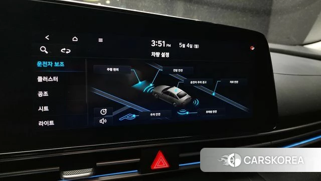 Hyundai Avante (CN7) id 4268647 из Кореи 9