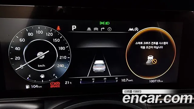 Kia Carnival 4th generation id 2677788 из Кореи 9