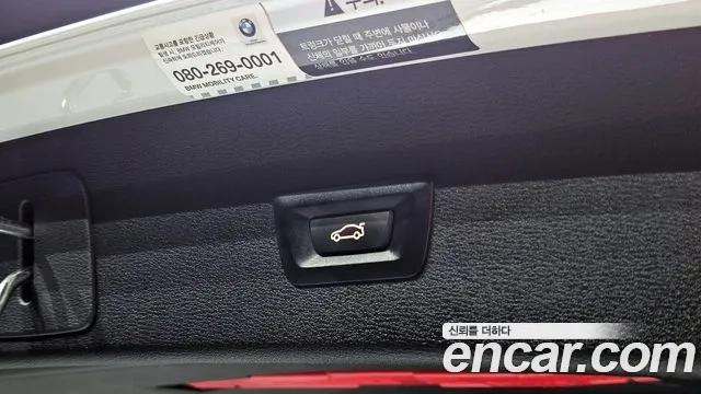 BMW X1 (F48) id 2916989 из Кореи 9