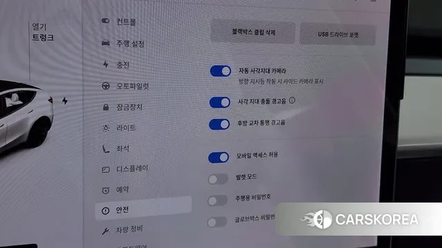 Tesla Model Y id 3023276 из Кореи 9