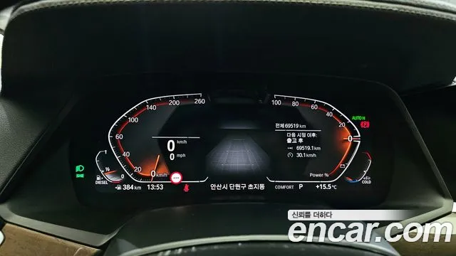 BMW X5 (G05) id 2693920 из Кореи 9