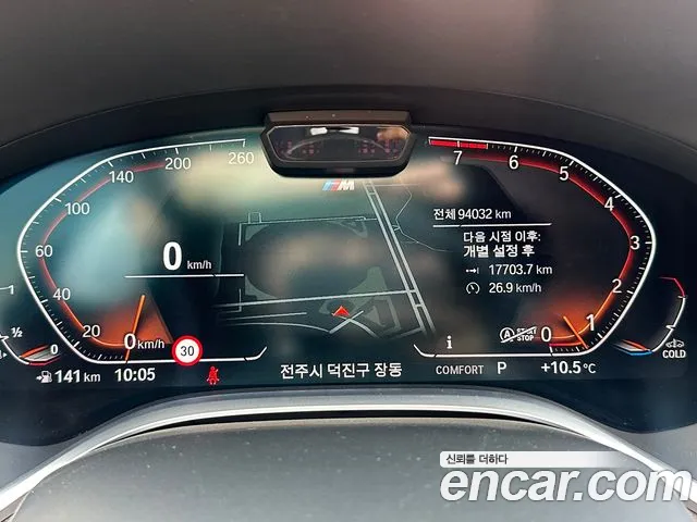 BMW 7 Series (G11) id 2566687 из Кореи 9