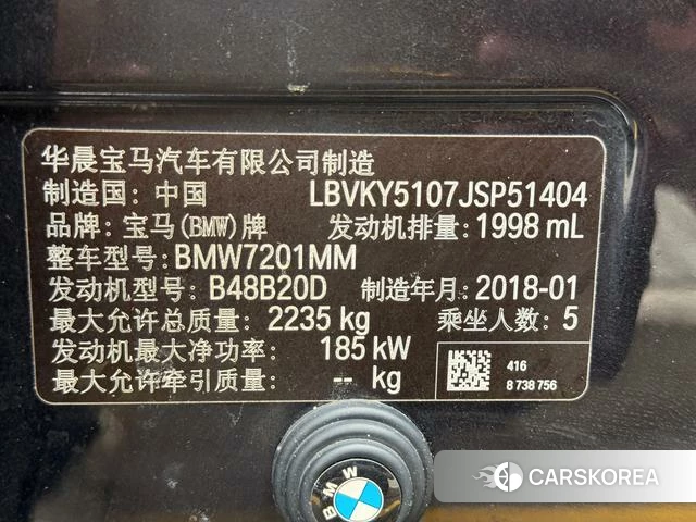 BMW 5 series id 4221891 из Китая 9