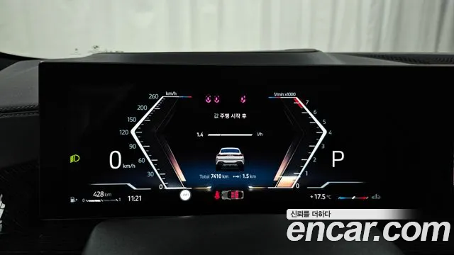 BMW X6 (G06) id 2661224 из Кореи 9